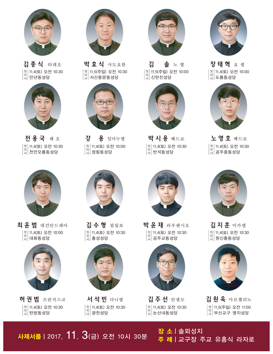 2017������ǰ�ȳ�