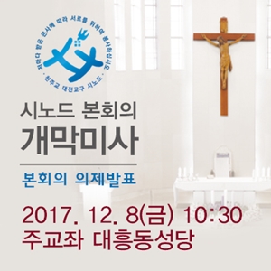 �ó�� ��ȸ�� �����̻� �ȳ�