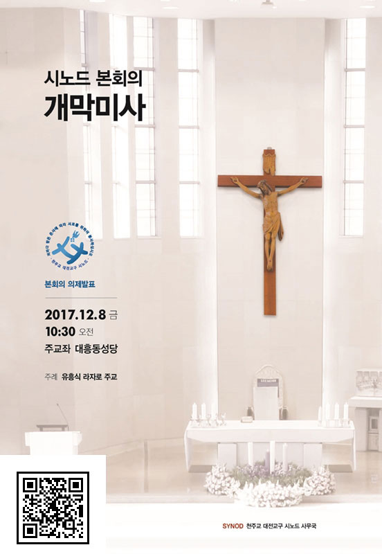 �ó�� ��ȸ�� �����̻� �ȳ�