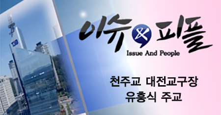 TJB������� '�̽�&����'&nbsp; �濵 ����