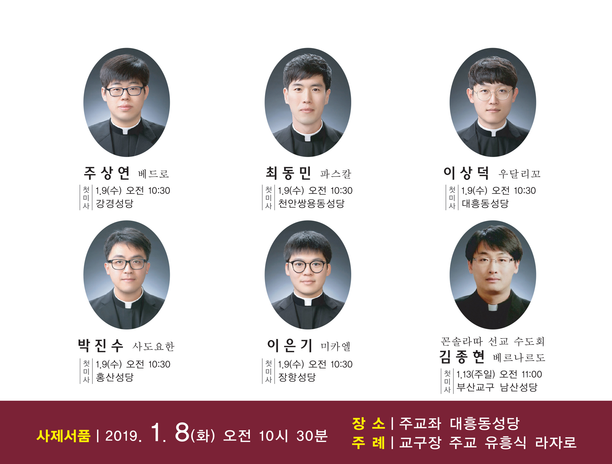 2019������ǰ�ȳ�