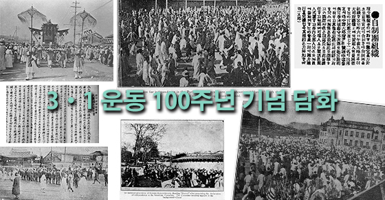 3��1 � 100�ֳ� ��� ��ȭ