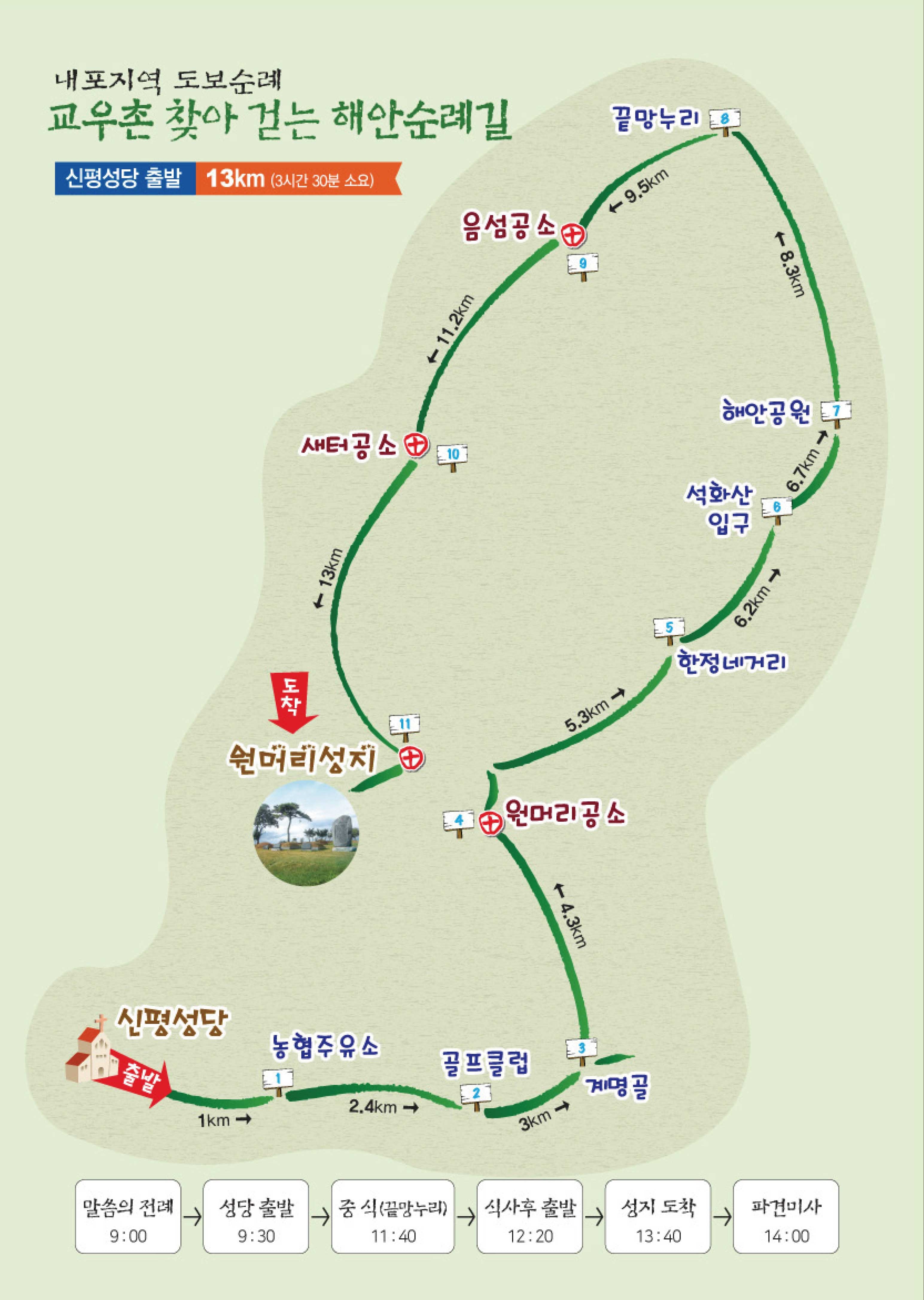 ��22�� ���� ���� ���� ���� �ȳ�-02