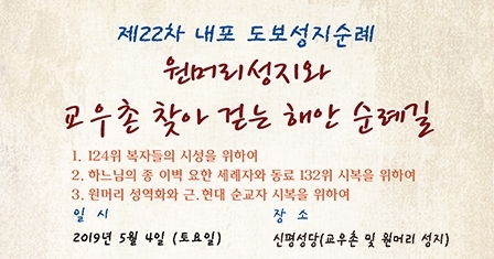 ��22�� ���� ���� ���� ���� �ȳ�