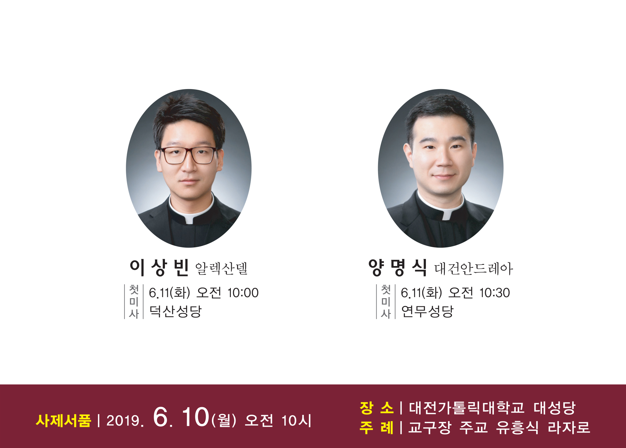 2019������ǰ�ȳ�